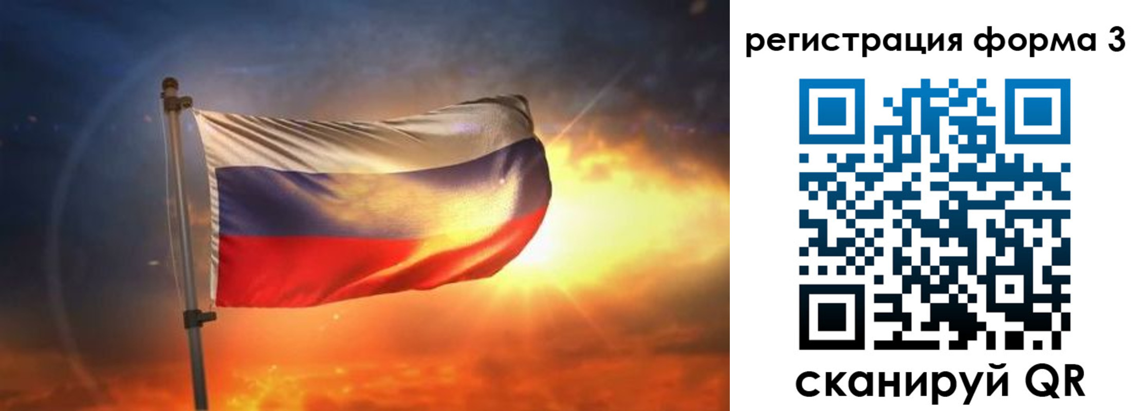 временная регистрация поиск в Ворсме
